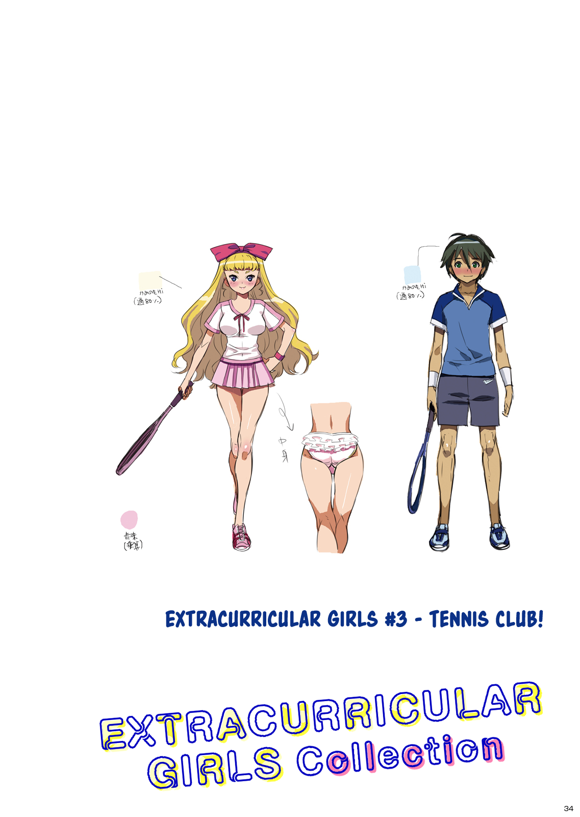 Hentai Manga Comic-Extracurricular Girls Collection-Read-34